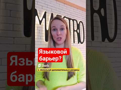 Вот что с ним делать! #урокииспанского #испания #испанскийязык Вот что с ним делать! #урокииспанского #испания #испанскийязык