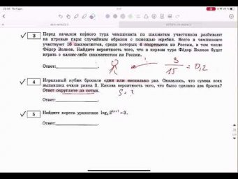 Стрим №13. Отработка лайфхакер и устные задачи первой части