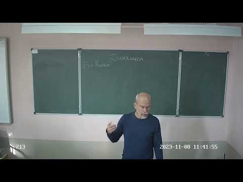 9 класс, законы Ньютона, 23 - 24 9 класс, законы Ньютона, 23 - 24