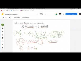 Раскрыть скобки для лёгкого решения примеров Д518