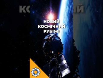 Voyager 1 виходить на новий космічний рубіж! Те, що станеться у 2026 році, вражає
