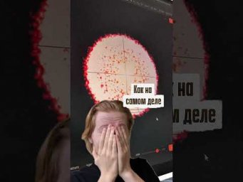 Везде обман 