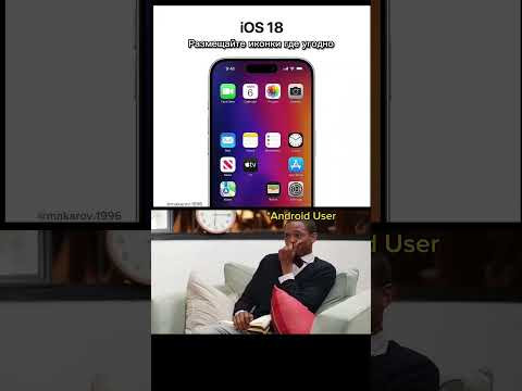 Вот в чем разница Андроид и iOS , хочешь научиться делать мобильные приложения подписывайся