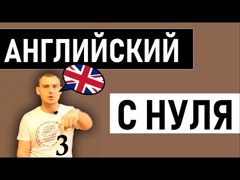 Урок 3. Новая лексика (Max Heart) Урок 3. Новая лексика (Max Heart)