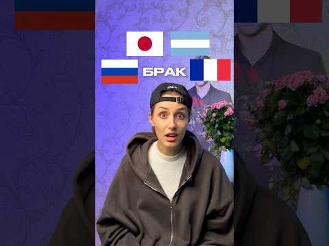 БРАК С 
