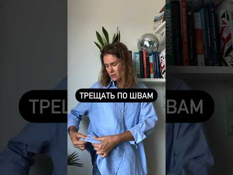 Что значит ТРЕЩАТЬ ПО ШВАМ! Что значит ТРЕЩАТЬ ПО ШВАМ!