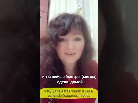 Прокачаем ушки? АУДИРОВАНИЕ #espa&ntilde;ol #испания