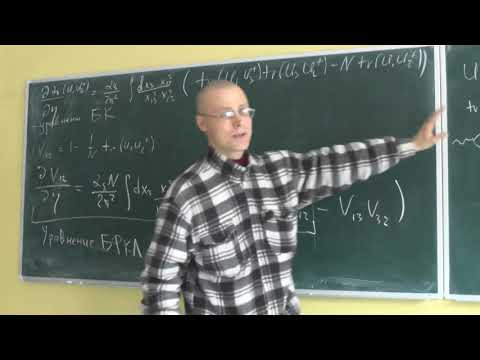Элементы теории полужёстких процессов в КХД, А.В. Грабовский, Лекция 05