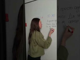 Как писать тоже/то же? 