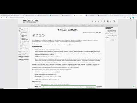 Вывод данных из MySQL с помощью таблиц Д287