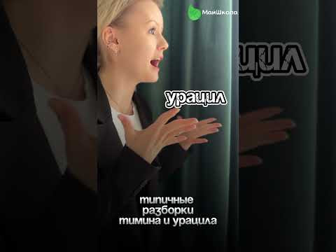 #юмор #биология #егэ2025