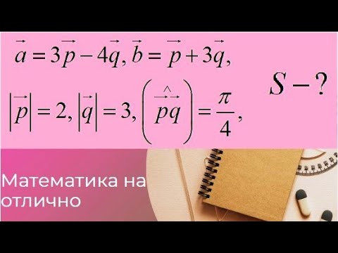 Аналитическая геометрия//№ 4//вар 27//из задачника Кузнецова Аналитическая геометрия//№ 4//вар 27//из задачника Кузнецова
