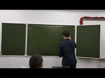 Системы уравнений. Метод интервалов.