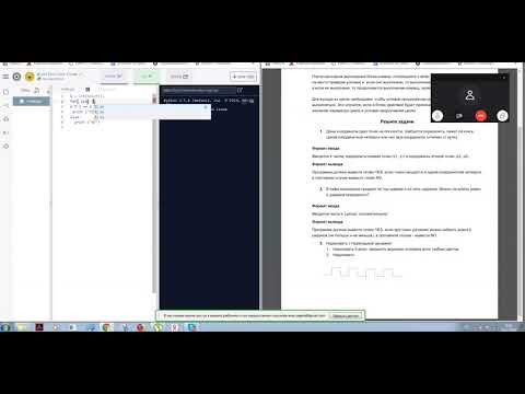 Мороженное по три шарика Python Д202