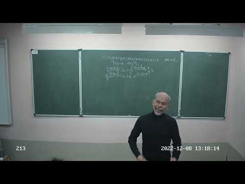 электрическое поле 8 класс 2022 электрическое поле 8 класс 2022