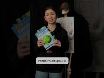 Продолжаем обзор пособий для ЕГЭ. Наш сегодняшний герой &ndash; Билич-Крыжановский 