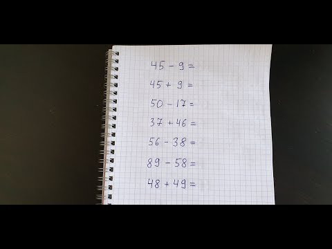 Разность и сумма двухзначных чисел. Тренировка 8. Математика 2 класс.