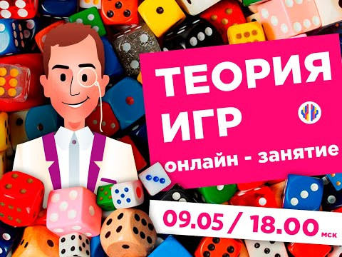 Коротко про 26 задание | Информатика с Евгением Джобсом Коротко про 26 задание | Информатика с Евгением Джобсом