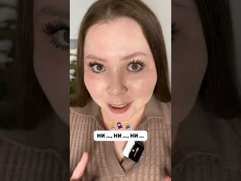 Ни …, ни …, ни … #немецкийязык #немецкий #учитьнемецкий #немецкийснуля #разговорныйнемецкий Ни …, ни …, ни … #немецкийязык #немецкий #учитьнемецкий #немецкийснуля #разговорныйнемецкий