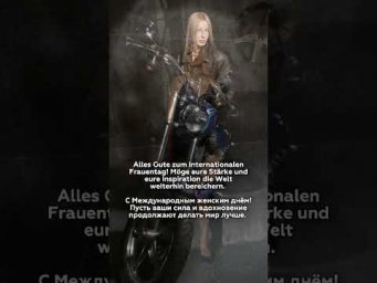 8. M&auml;rz - internationaler Frauentag