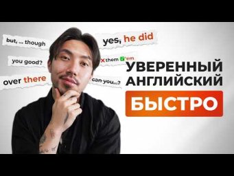 5 вещей, которым не учат на уроках английского