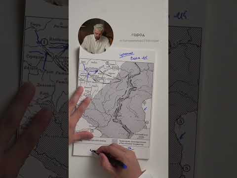 Разбираем карты ЕГЭ 2027 #егэ2027 #история #ЕГЭ #Россия