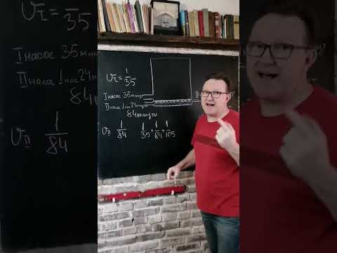 Задача из ЕГЭ. За какое время 3 насоса наполнят бак.