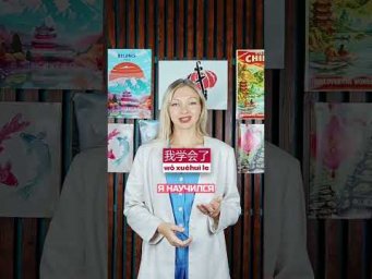 了 le часто называют &laquo;прошедшим временем&raquo;