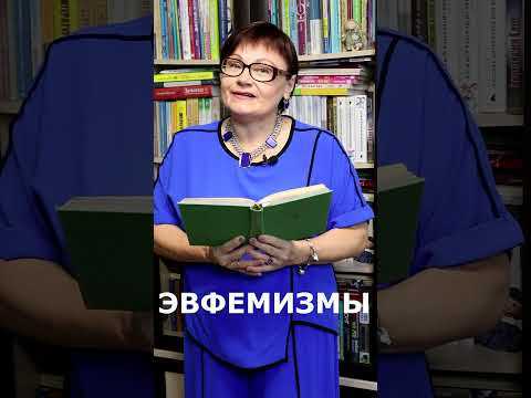 Лёгкий русский #ЕленаНеволина / Эксперт ЕГЭ, репетитор по русскому языку Лёгкий русский #ЕленаНеволина / Эксперт ЕГЭ, репетитор по русскому языку