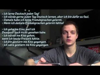 Урок 45.2: Konjunktiv II. Примеры. Коньюнктив 2. Немецкая грамматика.