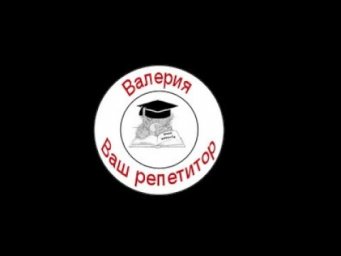 Проверка Равнодушие и отзывчивость