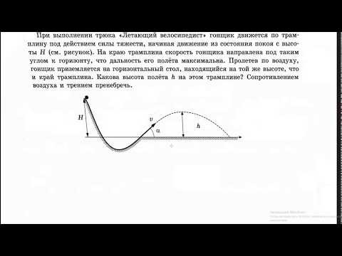 Задание 1.29