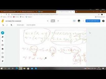 Формула суммы синусов Д413 Rec 11 01 21