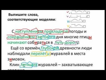 6 РЯ 4-я неделя. Разбор ДЗ.