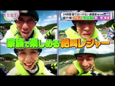 バイキング 2019年11月4日【名物企画復活!坂上忍の過酷旅が海外進出!24時間寝ずの弾丸ツアー】 バイキング 2019年11月4日【名物企画復活!坂上忍の過酷旅が海外進出!24時間寝ずの弾丸ツアー】
