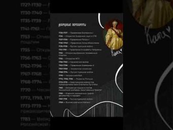 отправляй тому, кто сдает историю #егэ2023 #история #егэистория2023