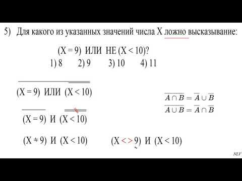 Подготовка к ОГЭ по информатике. Задание 2.
