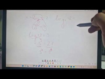 Логарифм это 20260127 225134