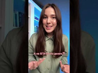 Как избежать речевых ошибок на ЕГЭ?
