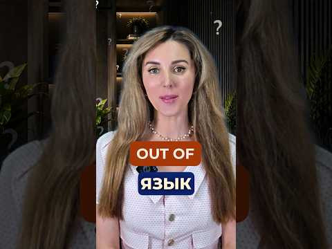 Ребята, смотрите полное видео на Youtube канале OXANA DOLINKA и узнайте эту волшебную фразу ▶️