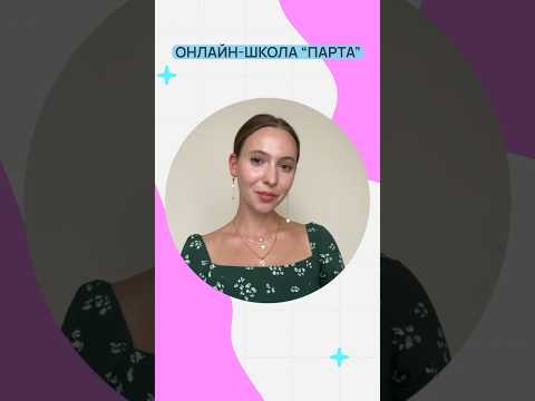 Чего ждать от ЕГЭ по химии в 2025 году? #егэ #егэ2025 #огэ #огэ2025 #химия #демоверсия