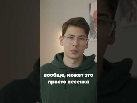 Криповая детская песня Криповая детская песня