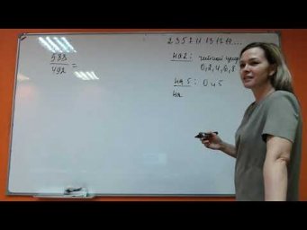 Математика ОГЭ-2 Геометрическая прогрессия