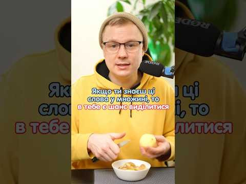 Як буде «всесвіт, космос» у множині в німецькій? #німецька #німецькамова #вчительукраїнської Як буде «всесвіт, космос» у множині в німецькій? #німецька #німецькамова #вчительукраїнської