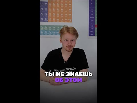 Знаешь продукты реакции и откуда белый дым? ТГ: chem_olimp_alles #химия #олимпиады #задача #всош