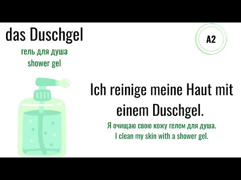 VIDEO 1. KÖRPERPFLEGE (1) УХОД ЗА ТЕЛОМ. PERSONAL HYGIENE #ирина_цырульникова #немецкий_язык #german VIDEO 1. KÖRPERPFLEGE (1) УХОД ЗА ТЕЛОМ. PERSONAL HYGIENE #ирина_цырульникова #немецкий_язык #german