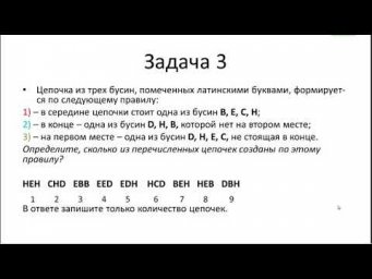 Шифровальщик
