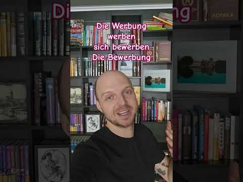 как учить слова - Werbung - werben - sich bewerben - die Bewerbung. #deutsch как учить слова - Werbung - werben - sich bewerben - die Bewerbung. #deutsch