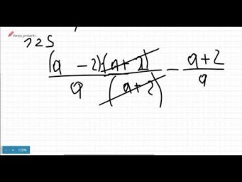 Упростить выражение Д181