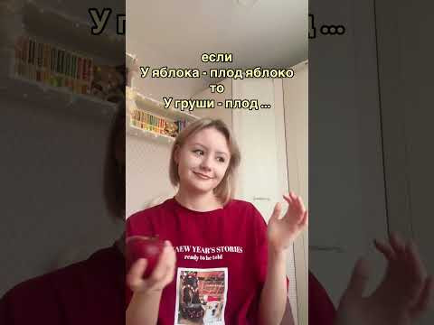 Какой ответ дал бы ты? #егэ #биология #егэ2026